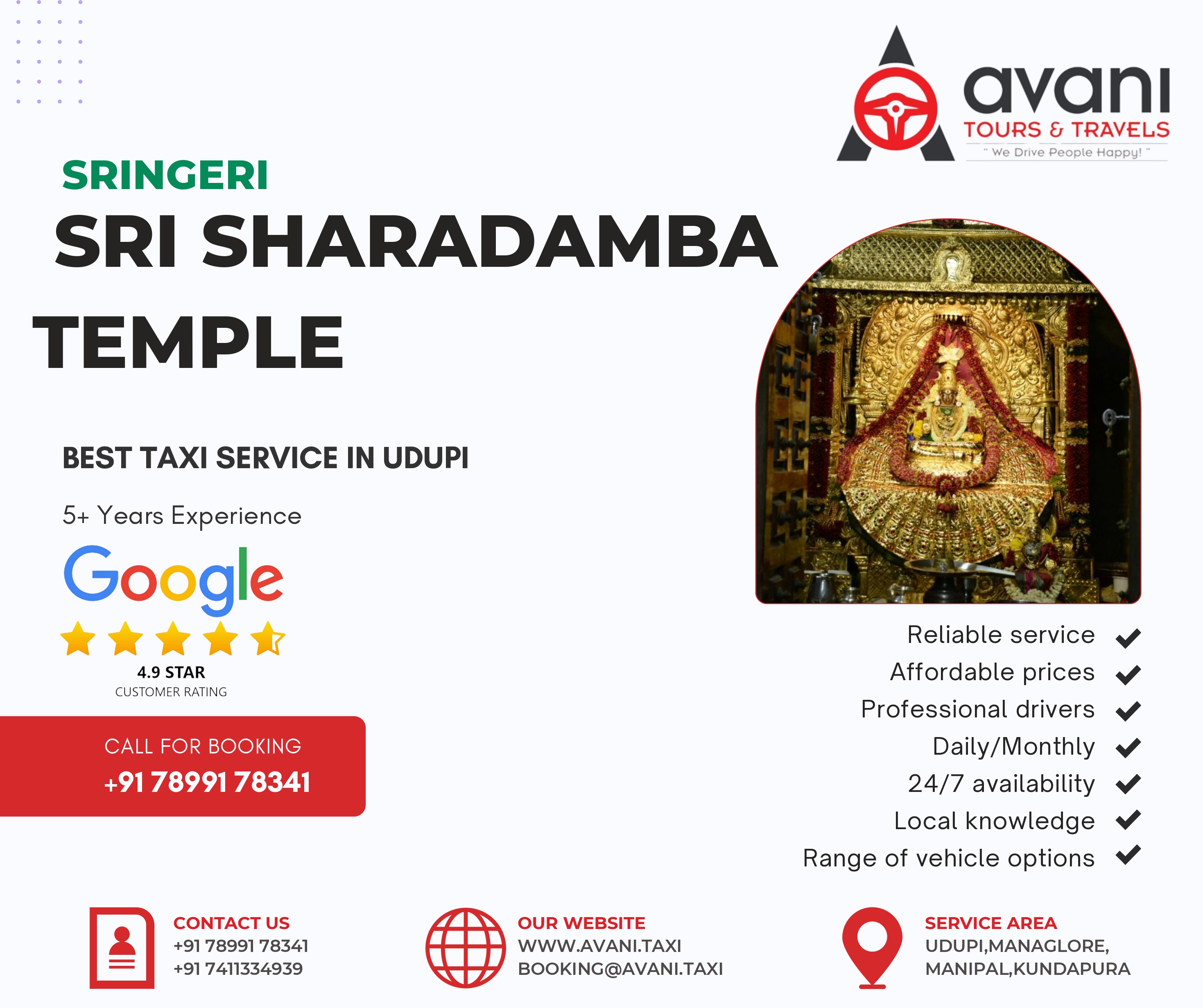 The Sri Sharadamba Temple | Avani Tours And Travels