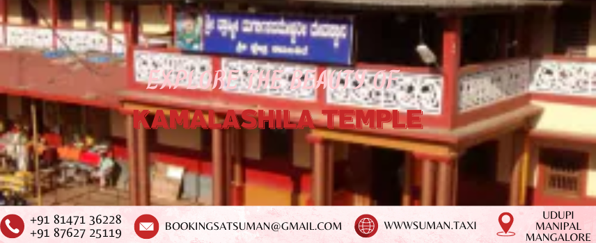Kamalashile Temple | Kundapur